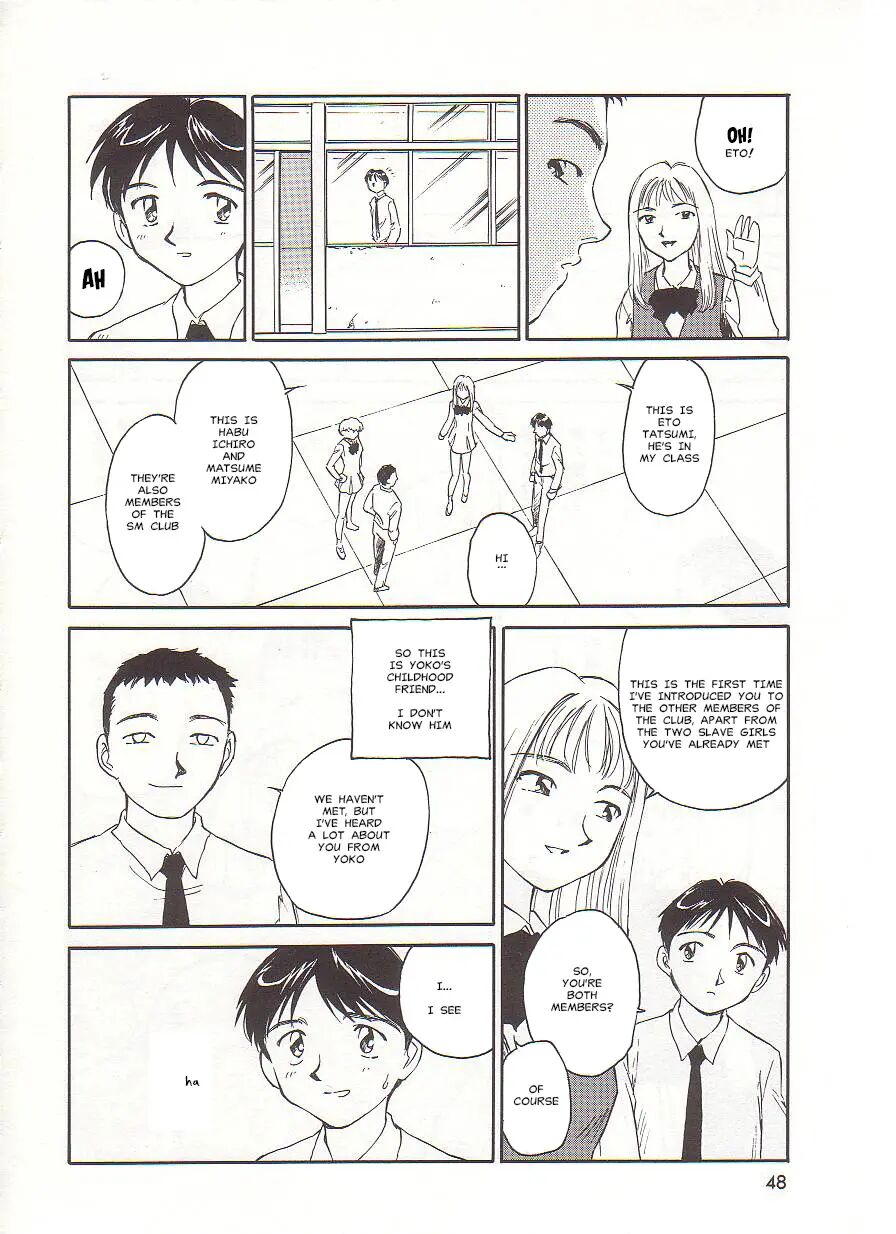 Circle (suehirogari) Chapter 1000 Page 48